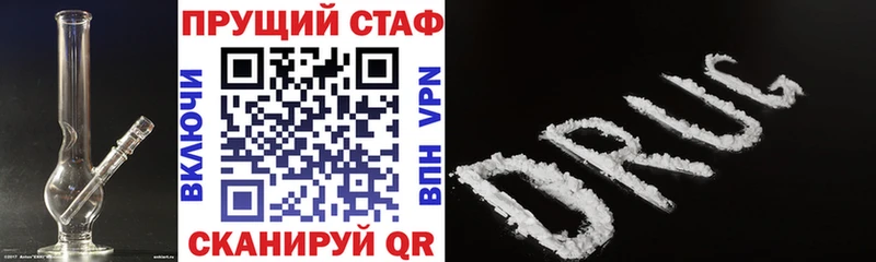 Наркота Муравленко A PVP  АМФ  Метадон  ГАШИШ 