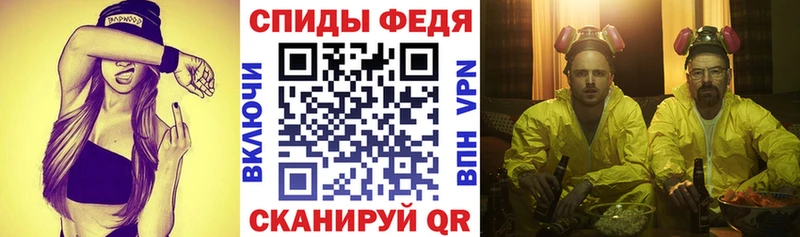 АМФ Premium  купить  сайты  mega зеркало  Муравленко 