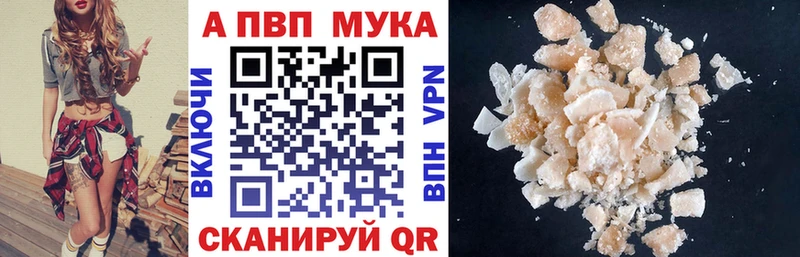 A PVP кристаллы Муравленко