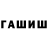 Кетамин VHQ Marina Zgadova