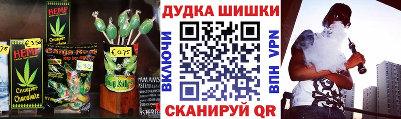 Cannafood марихуана Муравленко
