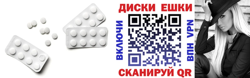 купить наркотики сайты  Муравленко  ЭКСТАЗИ Philipp Plein 