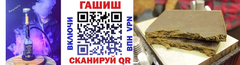 ссылка на мегу маркетплейс Муравленко Гашиш VHQ