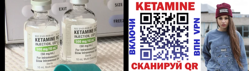КЕТАМИН VHQ  нарко площадка какой сайт  Муравленко 