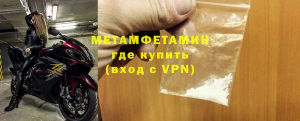 мяу мяу кристалл Балабаново