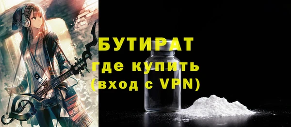 прущие грибы Баксан