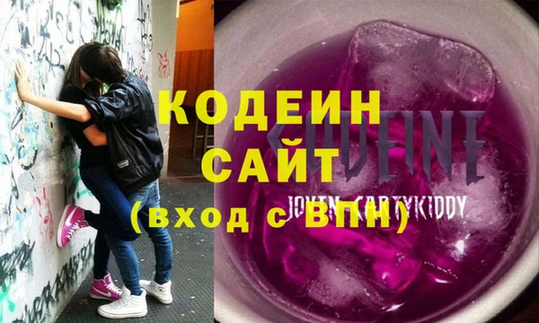 амф Балахна