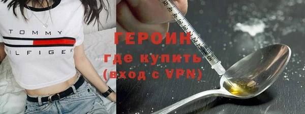 мяу мяу кристалл Балабаново