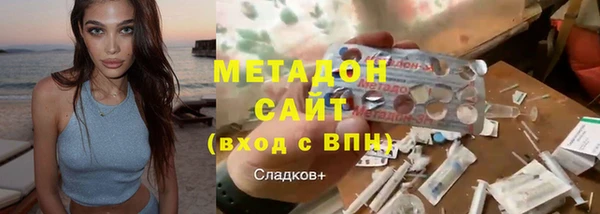 амф Балахна