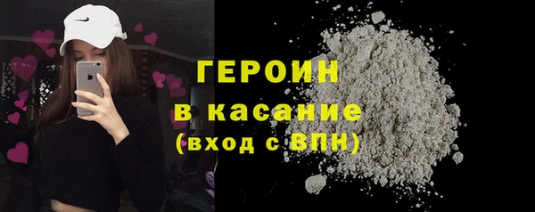 амф Балахна