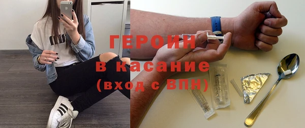амф Балахна
