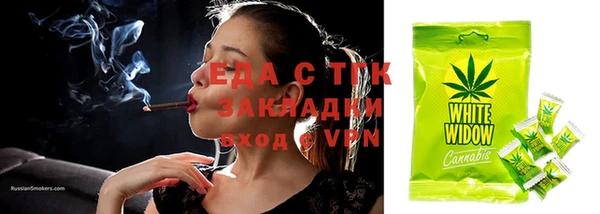 мяу мяу кристалл Балабаново
