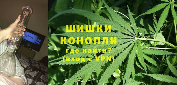 мяу мяу кристалл Балабаново