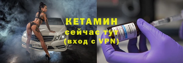 мяу мяу кристалл Балабаново