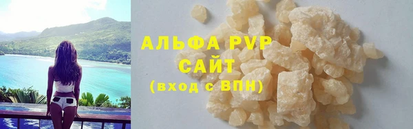амф Балахна