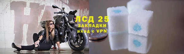 мяу мяу кристалл Балабаново