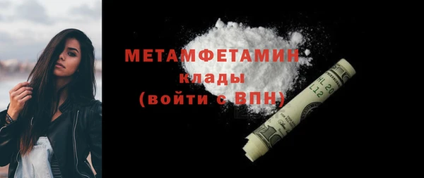амф Балахна