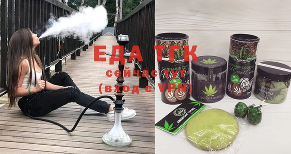 мяу мяу кристалл Балабаново