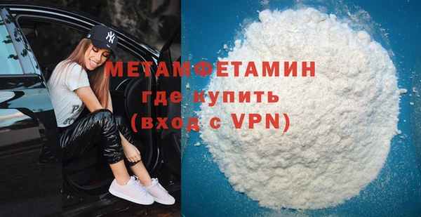 мяу мяу кристалл Балабаново
