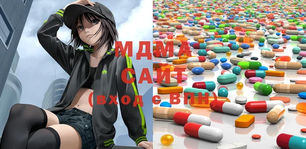 мяу мяу кристалл Балабаново