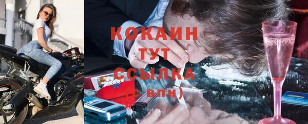 мяу мяу кристалл Балабаново