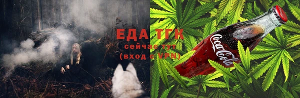 мескалин Верхнеуральск