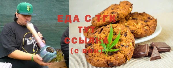 мяу мяу кристалл Балабаново