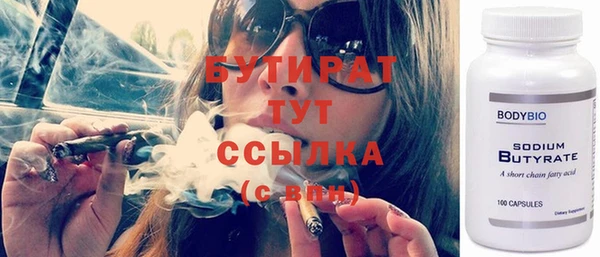 амф Балахна