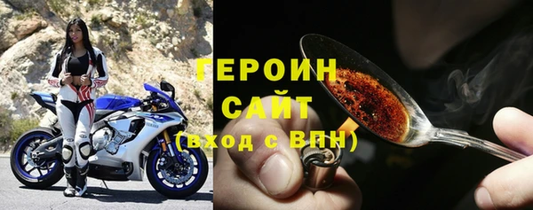 амф Балахна
