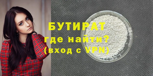 прущие грибы Баксан