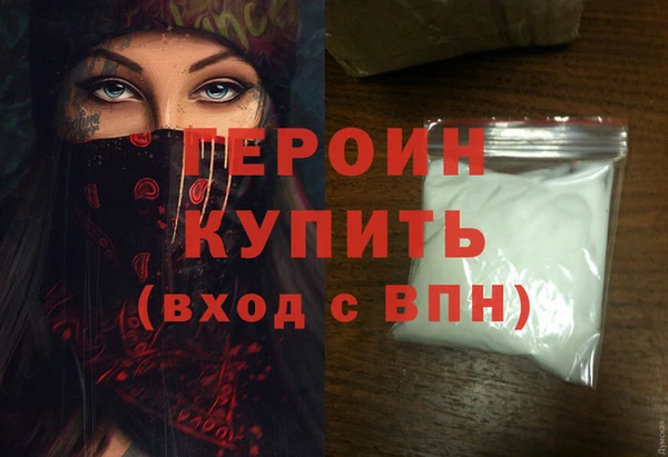 мяу мяу кристалл Балабаново