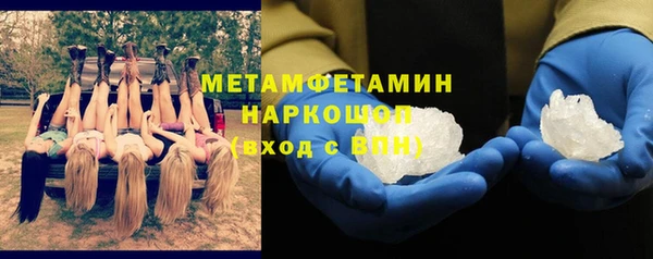 амф Балахна