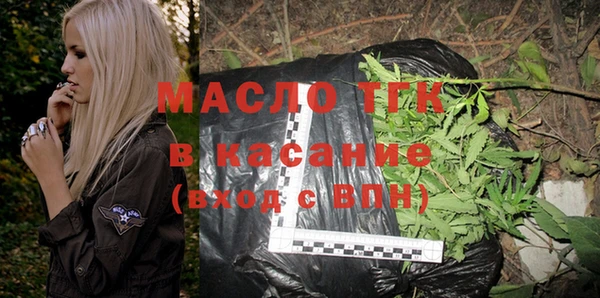 мяу мяу кристалл Балабаново
