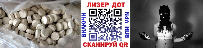 Лсд 25 экстази кислота Муравленко