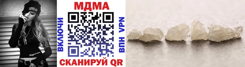где можно купить наркотик Муравленко MDMA crystal