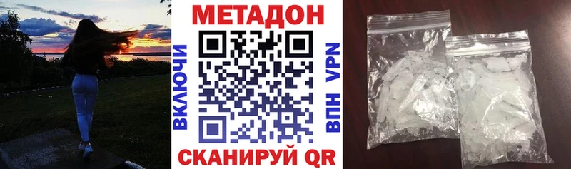 МЕТАДОН мёд  купить   мега маркетплейс  Муравленко 