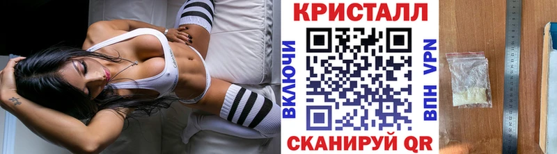 МЕТАМФЕТАМИН пудра  как найти закладки  Муравленко 