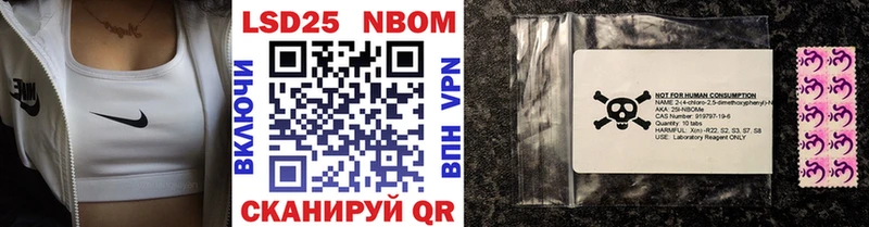 Наркотические марки 1,5мг  darknet официальный сайт  Муравленко 