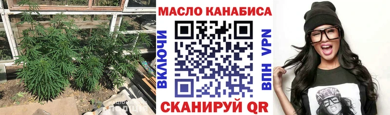 наркошоп Муравленко Дистиллят ТГК жижа