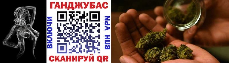 Бошки Шишки Bruce Banner Муравленко